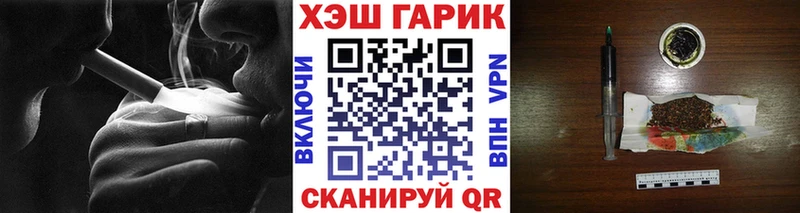 Купить закладку Конопля  Меф мяу мяу  АМФ  ГАШ  APVP  Ростов