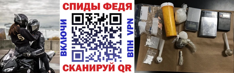 Купить закладки  Ростов  Amphetamine Premium 