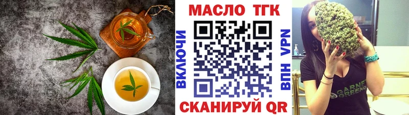 Печенье с ТГК марихуана  Купить закладки  Ростов 