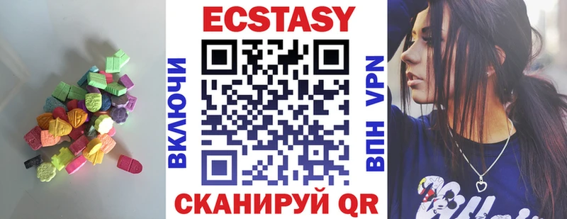 ЭКСТАЗИ Punisher  Купить закладки  Ростов 