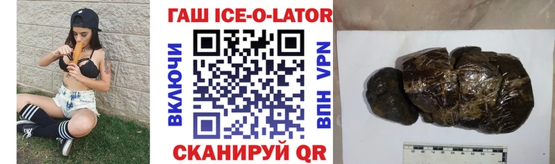 Купить закладки  Ростов  ГАШ VHQ 