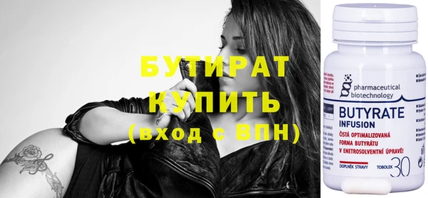 шишки Красноперекопск
