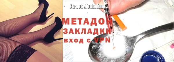 метамфетамин Краснотурьинск