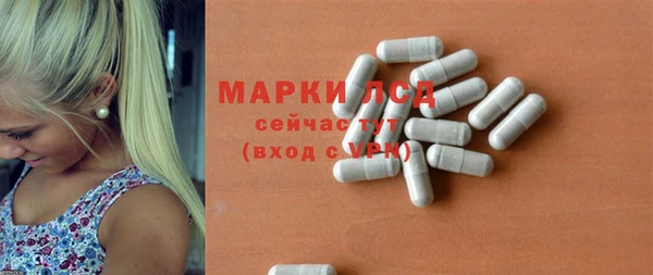 метамфетамин Краснотурьинск