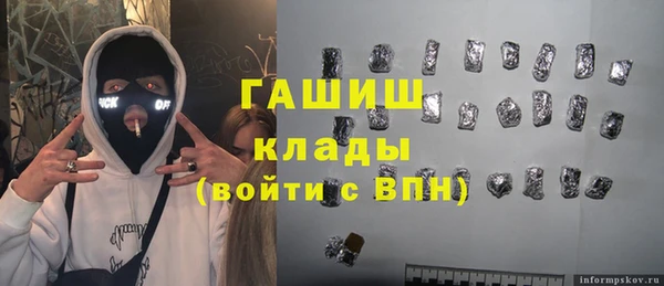 метамфетамин Краснотурьинск
