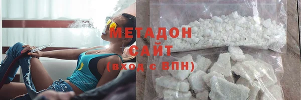 метамфетамин Краснотурьинск