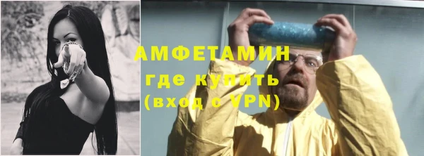 шишки Красноперекопск