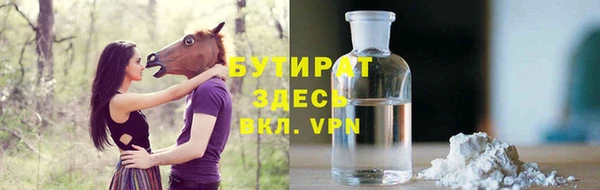 шишки Красноперекопск