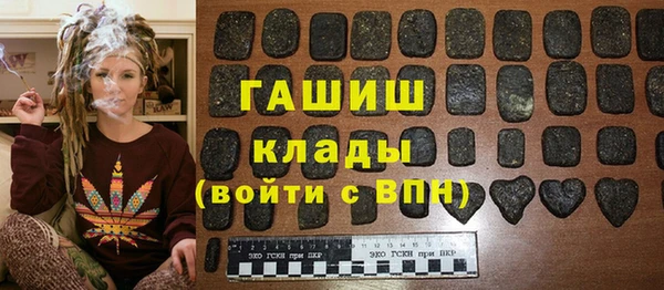 шишки Красноперекопск