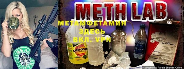 метамфетамин Краснотурьинск