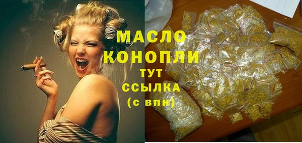 шишки Красноперекопск