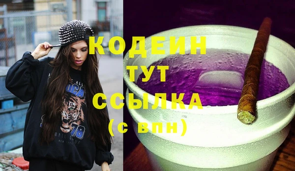шишки Красноперекопск