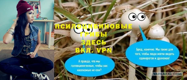 метамфетамин Краснотурьинск