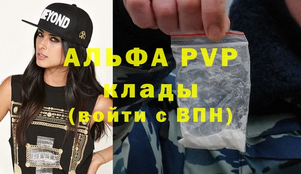 ешки Краснослободск