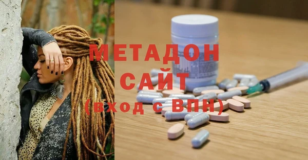 метамфетамин Краснотурьинск