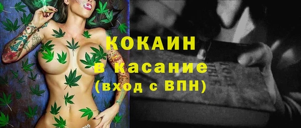 метамфетамин Краснотурьинск