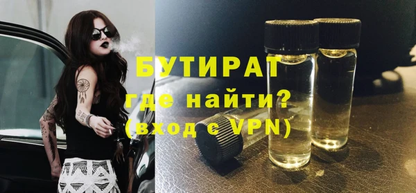 метамфетамин Краснотурьинск