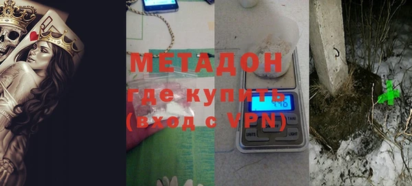 метамфетамин Краснотурьинск