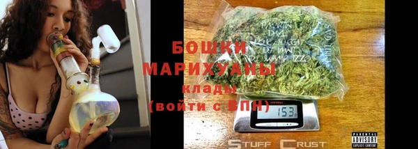 шишки Красноперекопск