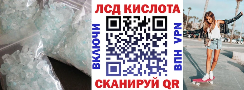 Купить  Ростов  ЛСД экстази кислота 