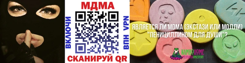 MDMA кристаллы  Купить где  Ростов 
