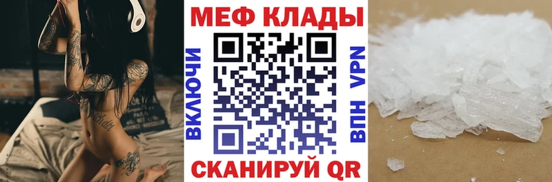 Купить где  Ростов  Мефедрон mephedrone 