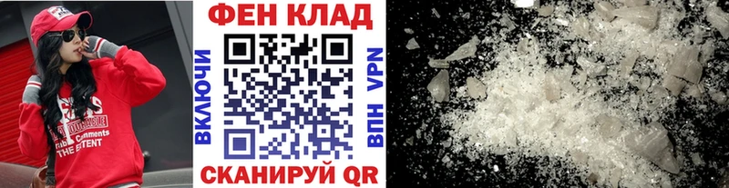 Купить  Ростов  Метамфетамин Methamphetamine 