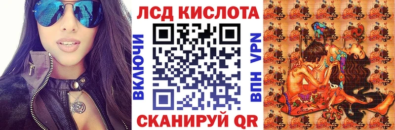 Марки NBOMe 1,5мг  Купить где  Ростов 